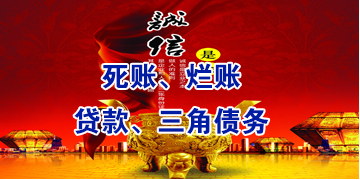 临夏要债公司